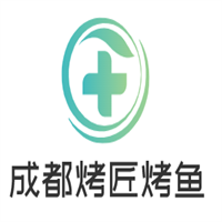 成都烤匠烤魚加盟