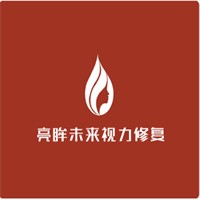 亮眸未來視力修復加盟