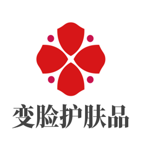 變臉護(hù)膚品加盟