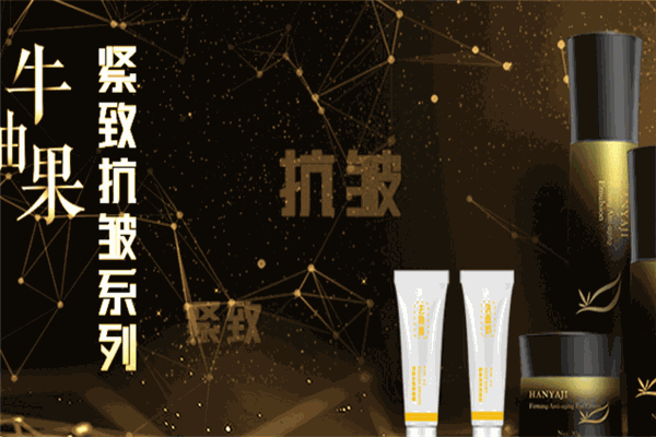 熊津韓雅姬美容養(yǎng)生加盟
