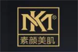 mk素顏美肌加盟