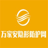 萬家安隱形防護網(wǎng)加盟