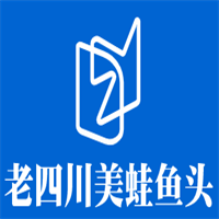 老四川美蛙魚頭加盟