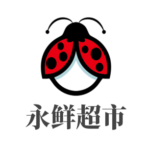 永鮮超市加盟