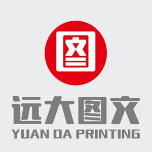 遠(yuǎn)大圖文快印加盟