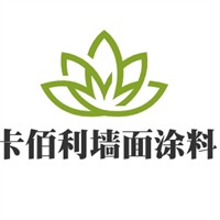 卡佰利藝術(shù)墻面涂料加盟