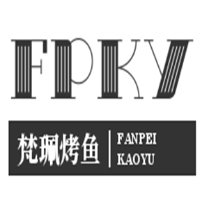 梵珮烤魚加盟