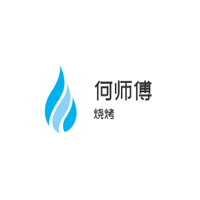 何師傅燒烤加盟