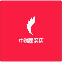 中端童裝店加盟
