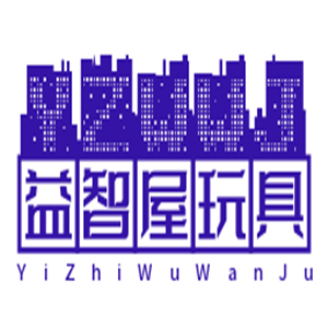 益智屋玩具加盟