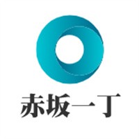 赤坂一丁加盟
