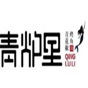 青爐里烤魚音樂餐廳加盟