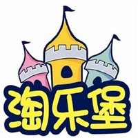 淘樂堡兒童樂園加盟