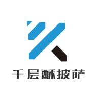 千層酥披薩加盟