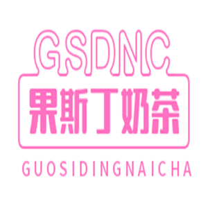 果斯丁奶茶加盟