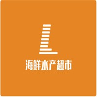 海鮮水產(chǎn)超市加盟