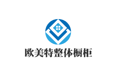 歐美特整體櫥柜加盟