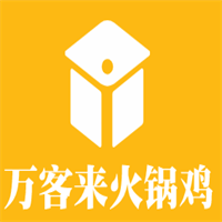 萬客來火鍋雞加盟