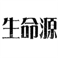 生命源面膜加盟
