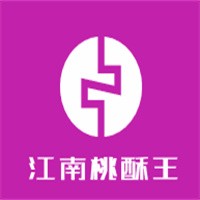 江南桃酥王加盟