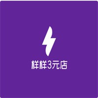 樣樣3元店加盟