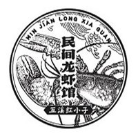 五溪紅小子蝦蟹館加盟