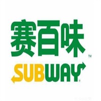 賽百味快餐加盟