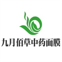 九月佰草中藥面膜加盟