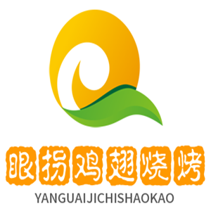 眼拐雞翅燒烤加盟