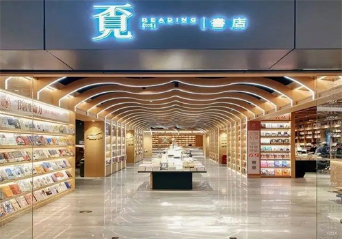 覔書店加盟