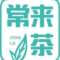 常來茶加盟