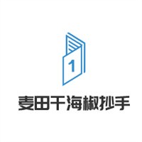 麥田干海椒抄手加盟