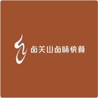 鹵關(guān)山鹵味快餐加盟