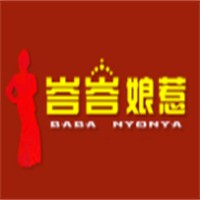 峇峇娘惹牛排加盟