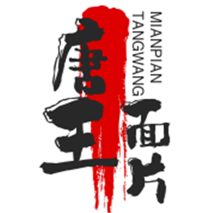 唐王面片加盟