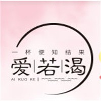 愛若渴奶茶加盟