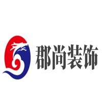 郡尚裝飾加盟