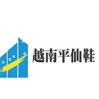 越南平仙鞋加盟