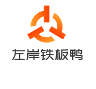 左岸鐵板鴨加盟