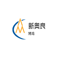 新奧良烤雞加盟