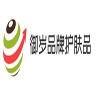 御歲品牌護膚品加盟