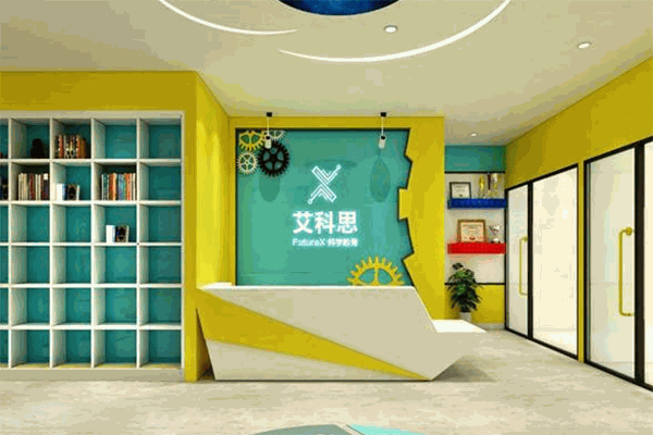 艾科思科學實驗加盟