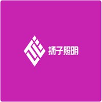 揚子照明加盟