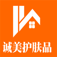 誠美護膚品加盟