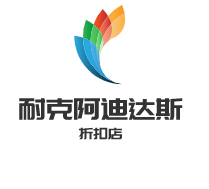 耐克阿迪達(dá)斯折扣店加盟
