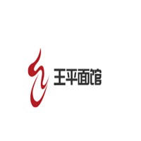 王平面館加盟