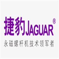 捷豹空壓機(jī)加盟