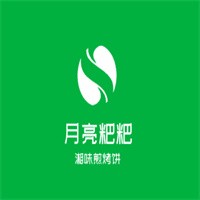 月亮粑粑湘味煎烤餅加盟