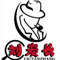 劉炭長牛燒大塊烤肉加盟