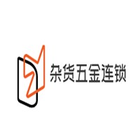 雜貨五金連鎖加盟